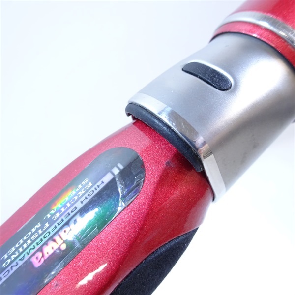 入舟２０－２０５